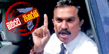 සම්පායෝගේ කෙරුවාව උසාවියේදී හෙළිවෙයි: සිරමැදිරි ලක්ෂ 2 ගාණේ පාතාලයන්ට විකුණලා