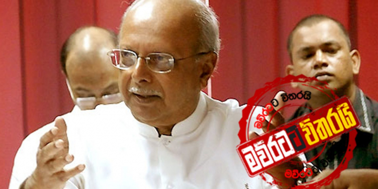 සමසමාජය ආණ්ඩුව ඇතුළේ පළමු ගල ගහයි