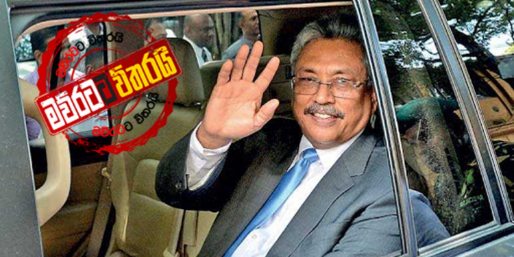 පළමු කැබිනට් රැස්වීම නිමා කොට ගෝඨා කෙළින්ම උද්ඝෝෂකයන් ඉදිරියට එයි (VIDEO)
