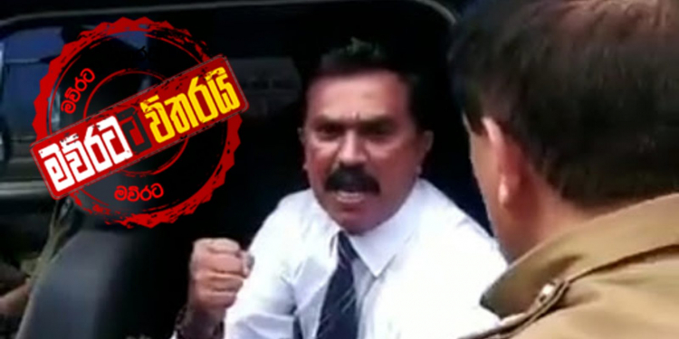සම්පායෝ මාංචු ප්රතික්ෂේප කරයි: මුඛ ආවරණ ගලවා විසි කරයි: මාධ්යටත් දර්ශන තහනම් වෙයි