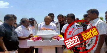 විග්නේෂ්වරනුත් ප්‍රභාකරන් මැරුණු තැනට ගිය පින්තූරේ එළියට එයි