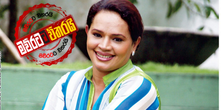සජිත්ගේ ජාතික ලයිස්තුව ගැන පක්ෂ නායකයන් තීන්දුවක් ගනී