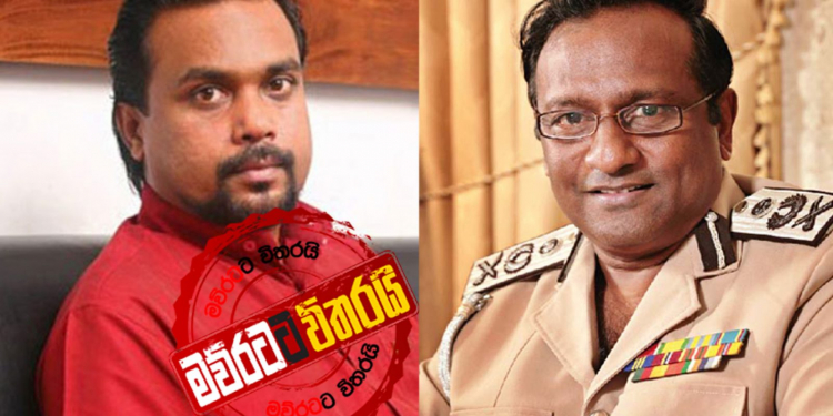 කොළඹ පෙරළියක්: සරත් එක: විමල් දෙක
