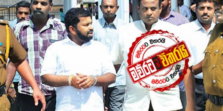 පිල්ලෙයාන් උසාවියෙන් නිදහස් කරයි