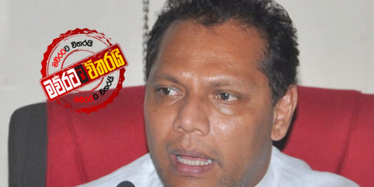 චන්ද්රිකා මහින්දට කරපු දේ මහින්ද අපිට කළා: දයාසිරි ප්රසිද්ධියේම කනස්සල්ල පළ කරයි (VIDEO)