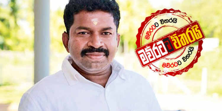 පිල්ලෙයාන්ටත් ඇමැති ධූූරයක්