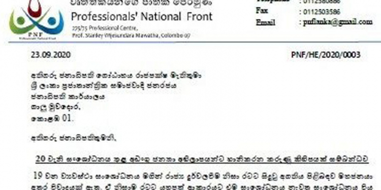 20ට එරෙහිව ආණ්ඩුවෙන්ම ගෝඨාට ලියුමක්
