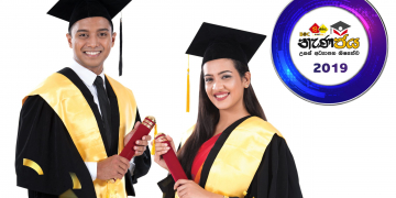 දිවිමග ජයගන්නට  ලංකා බැංකුවෙන් ‘නැණජය’