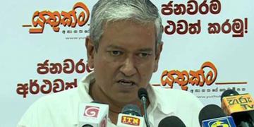 ගෙවිදු ජේ.ආර්.ටයි මෛත්‍රීපාලටයි දෙන්නටම විරුද්ධ වෙයි