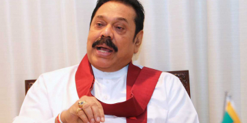රාජ්‍ය බැංකු ප්‍රධානීන්ට මහින්ද දුන් නියෝගය