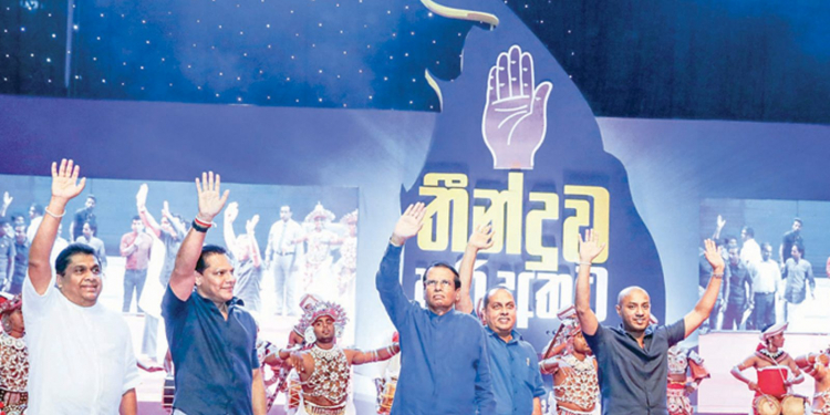 ශ්‍රීලනිපයේ 69ට මෛත්‍රීගෙන් නිවේදනයක්: 2015 පෙරළිය ගැන වචනයක්වත් නෑ