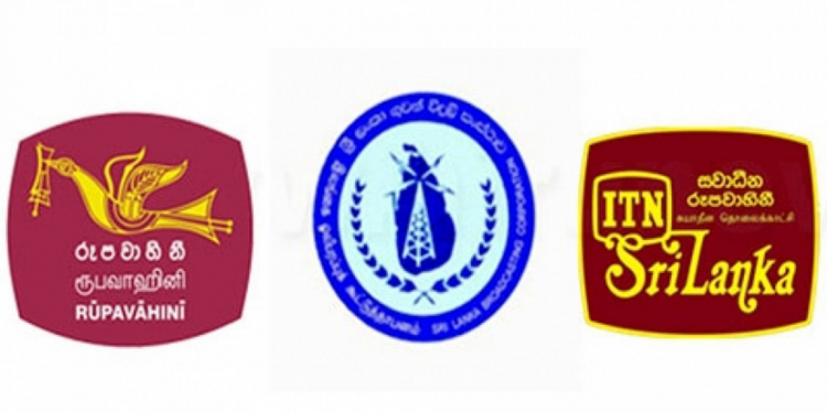 ගුවන් විදුලිය-රූපවාහිනිය- ITN කඩා වැටේ