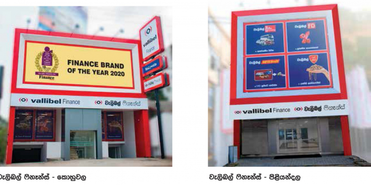 විශ්වාසයේ සහතිකය පිළියන්දල හා කොහුවල දක්වා ව්යාප්ත කෙරෙයි