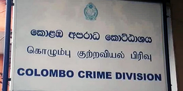 CCDය කුඩුවලට ගෑවුණු හැටි එළියට එයි (CID SPECIAL)