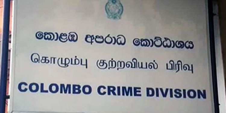 කුඩුවලට CCD එකේ නමක් ගෑවෙයි