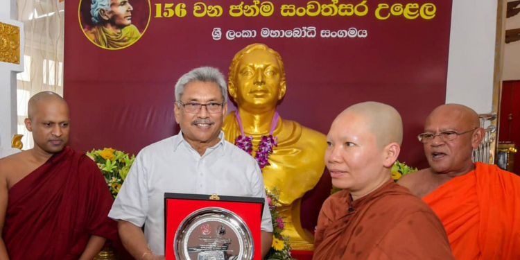 ගෝඨා ධර්මපාලතුමා සමරයි