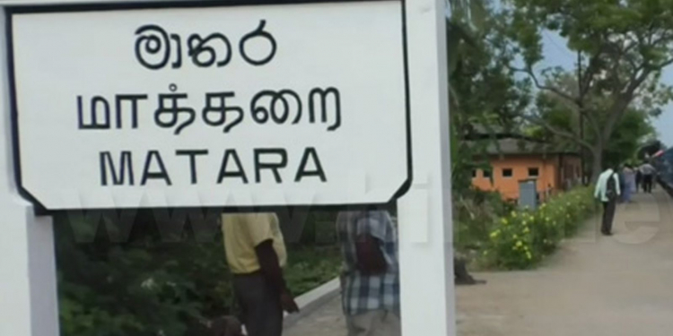 කොරෝනා රුසියානුවා මාතරම බියවද්දයි