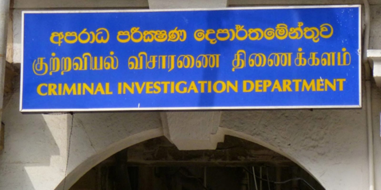 කාදිනල් හිමිගේ චෝදනාවෙන් පසු CID ලොක්කාට මාරුවක්