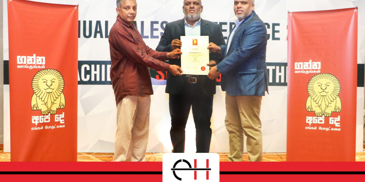 Ebony Holdings “ගන්න අපේ දේ” සම්මානයෙන් පිදුම් ලබයි