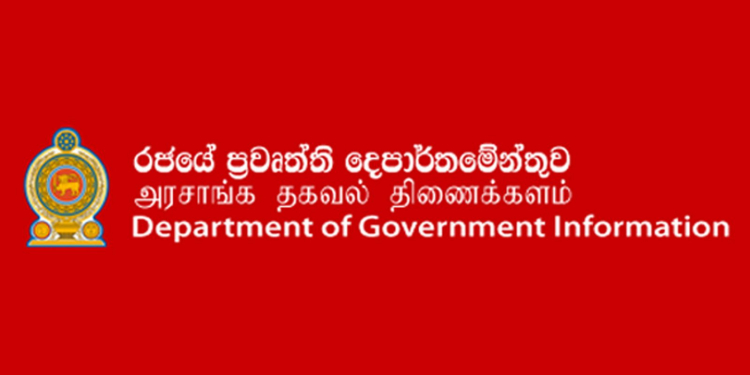 13 කැබිනට් හමුවට ආ මාධ්‍යවේදීන්ට ගෙදරම ඉන්න කියයි