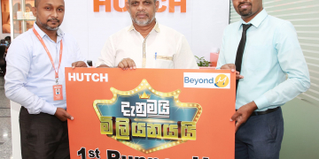 “හච් දැනුමයි මිලියනයයි” ජයග්‍රාහකයින්ට ත්‍යාග හා සහතිකපත්