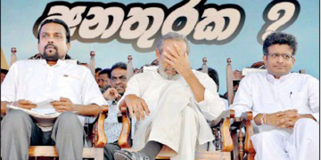 ගුටි කෑමට නියමිතයි (උපුල් ජෝ‍ශප් ප්‍රනාන්දුගේ ගුරුදා විග්‍රහය)