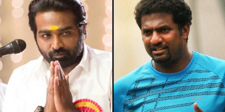 ‘කොලිවුඩ් මුරලි’ සේදුපති 800න් අයින් වෙයි