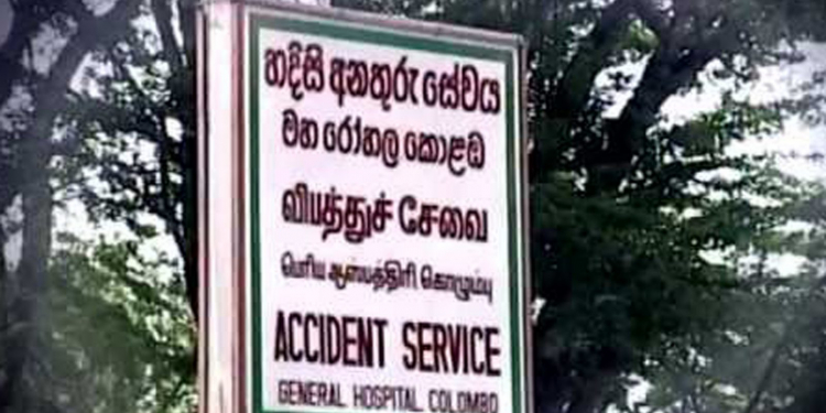 ජාතික රෝහලේ හෙදියකට කොරෝනා