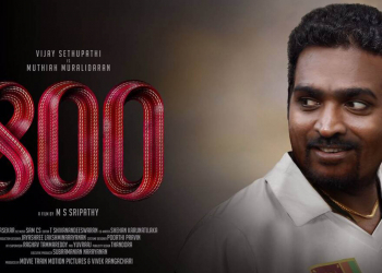 තමිල්නාඩු දුස්රා ඉදිරියේ ‘800’ නතර වෙයිද?