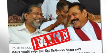 20 ගැන විදුරගෙ කතාව බොරුවක්ලු