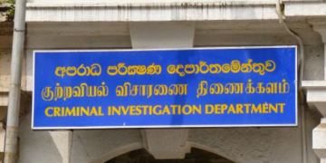 CID ටීම් එකම මාරු කළේ ඉඩම් ගනුදෙනුවක් හොයපු නිසාද? (CID SPECIAL)