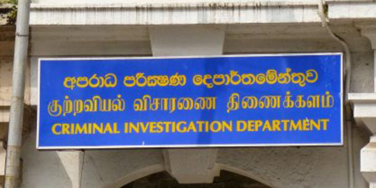CID ටීම් එකම මාරු කළේ ඉඩම් ගනුදෙනුවක් හොයපු නිසාද? (CID SPECIAL)