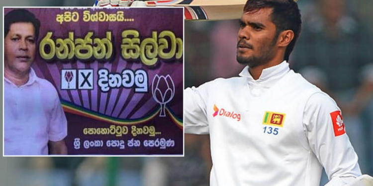 පියා මරා ධනංජයගේ පවුලම මරා දාන්න සිටි ගොනාකෝවිලේ ධර්මේ ඩුබායිහිදී අල්ලයි