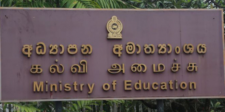 ඉසුරුපාය වහයි