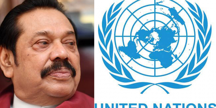 කොරෝනා සිරුරු භූමිදානය ගැන එක්සත් ජාතීන්ගේ සංවිධානෙන් මහින්දට ලියුමක්