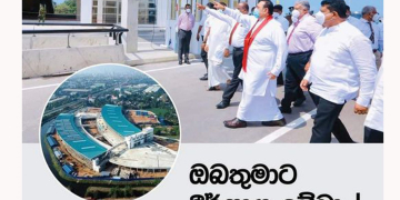මහින්ද විවෘත කළ මැනිං මාකට් එකේ හරි පිටපත චම්පික එළියට දමයි