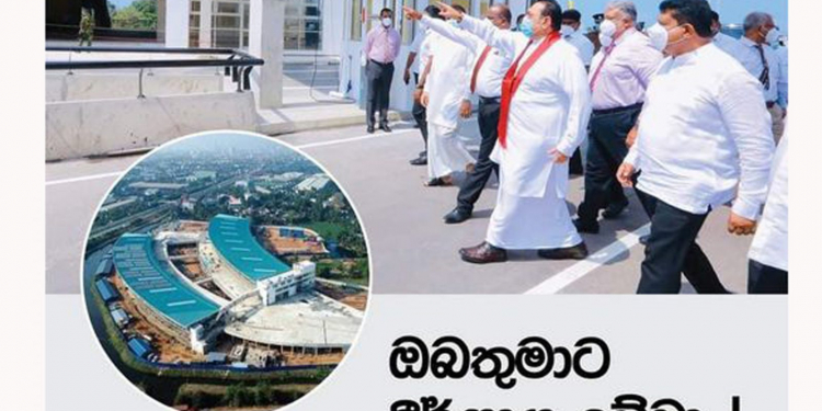 මහින්ද විවෘත කළ මැනිං මාකට් එකේ හරි පිටපත චම්පික එළියට දමයි