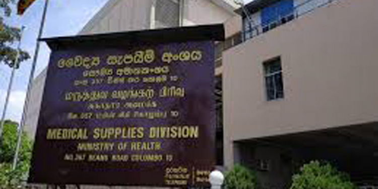 වෛද්ය සැපයුම් අංශයේ 6කට කොරෝනා: රෝහල්වලට පැතිර යාමේ අවදානමක්