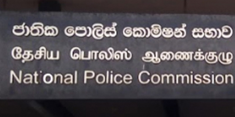 පොලිස් කොමිසම අභාවයට යයි