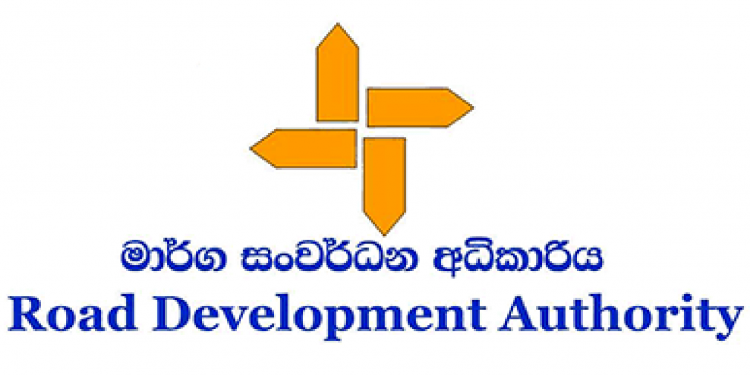 රාජ්‍ය සේවිකාවකට ගැසූ RDA ඉංජිනේරුවා අත්අඩංගුවට: වැඩත් තහනම්