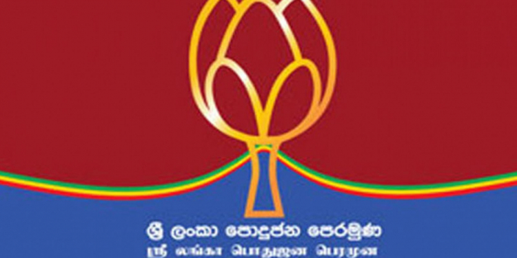 බැසිල් හදපු පොහොට්ටුවට අදට අවුරුදු 4යි