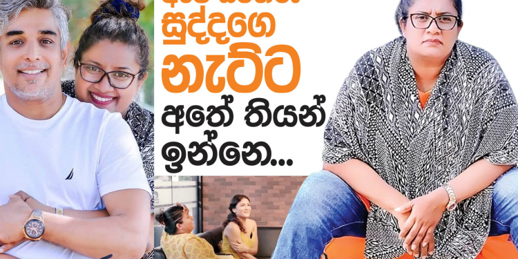 අපේ සමහරු සුද්දගෙ නැට්ට අතේ තියන් ඉන්නෙ