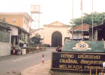 වැලිකඩ හිස් කරයි: එල්ලන අය එක තැනකට අරන් එයි