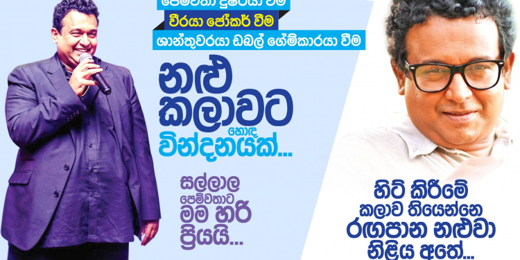 සල්ලාල පෙම්වතාට මම හරි ප්‍රියයි