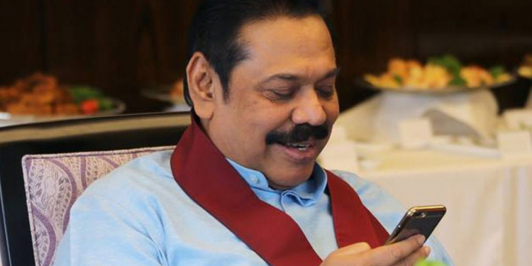 මහින්දගේ ෆෝන් එක බ්ලොක් කරලා