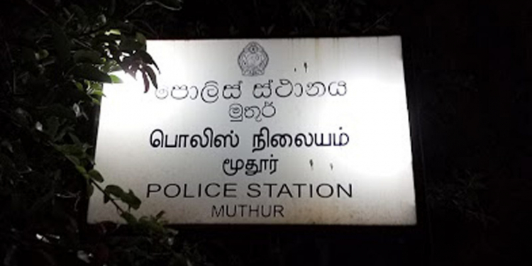 මුතූර් පොලිසිය වහයි