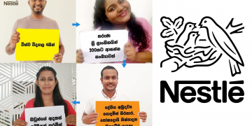 නෙස්ලේ  දේශීය නවෝත්පාදන  බලගන්වයි