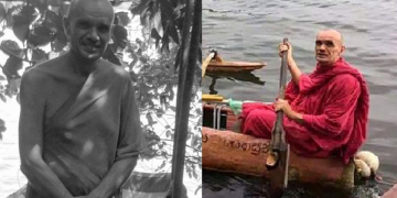 නෙදර්ලන්ත හිමිගේ පාත්තරය විසිවෙලා: හබල එකතැනක: ඔරුව තවතැනක