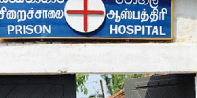 බන්ධනාගාර රෝහල් බාර නිලධාරියා ඉවත් කරයි!