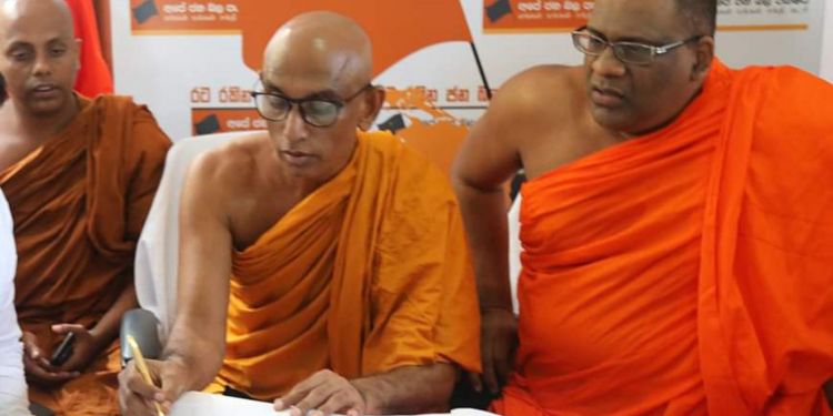 පුටුව ඥානසාර හිමිටද- රතන හිමිටද? තීන්දුව හෙට